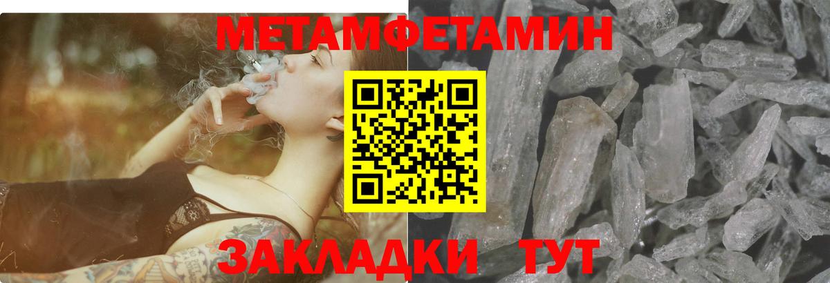 Amphetamine VHQ  АМФ  АМФЕТАМИН  Вход с VPN  Выкса 