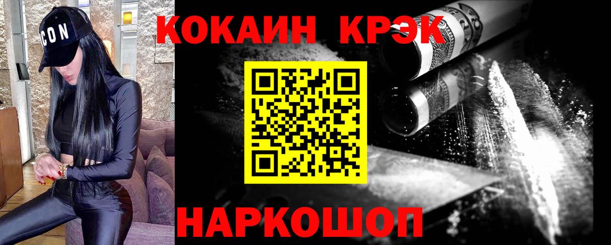 Cocaine Перу  Вход с VPN  КОКАИН  Выкса  Cocaine Перу 