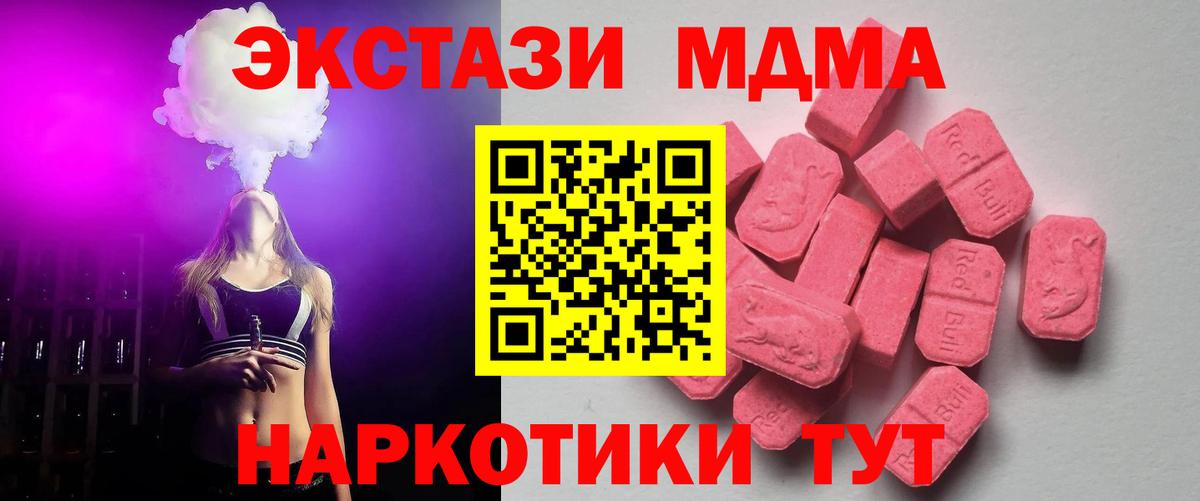 Ecstasy TESLA Выкса