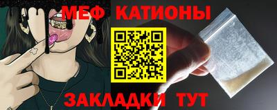 МДПВ Краснокаменск
