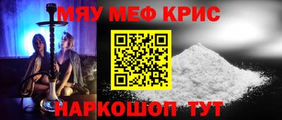 МДПВ Краснокаменск