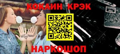 МДПВ Краснокаменск