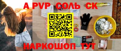 дмт Краснодар