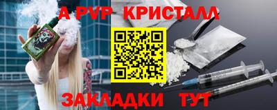 МДПВ Краснокаменск