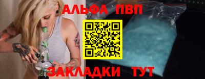 apvp Краснознаменск