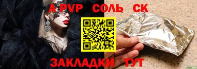 МДПВ Краснокаменск