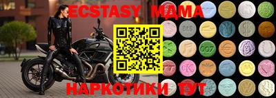 дмт Краснодар