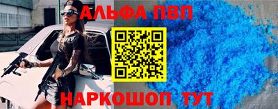 МДПВ Краснокаменск