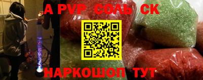 МДПВ Краснокаменск