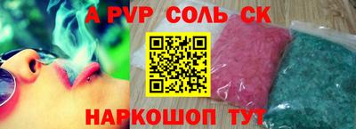 дмт Краснодар