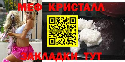 МДПВ Краснокаменск