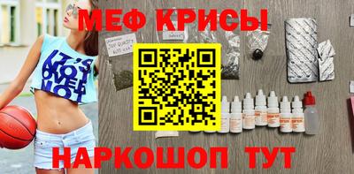 дмт Краснодар
