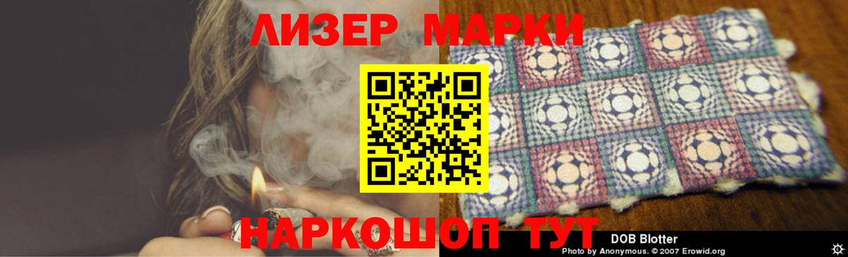 Лсд 25 экстази ecstasy Выкса