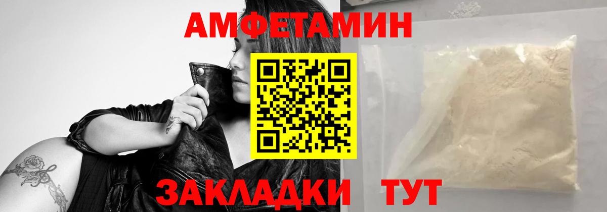 Метамфетамин  Вход с VPN  Выкса  МЕТАМФЕТАМИН Декстрометамфетамин 99.9% 