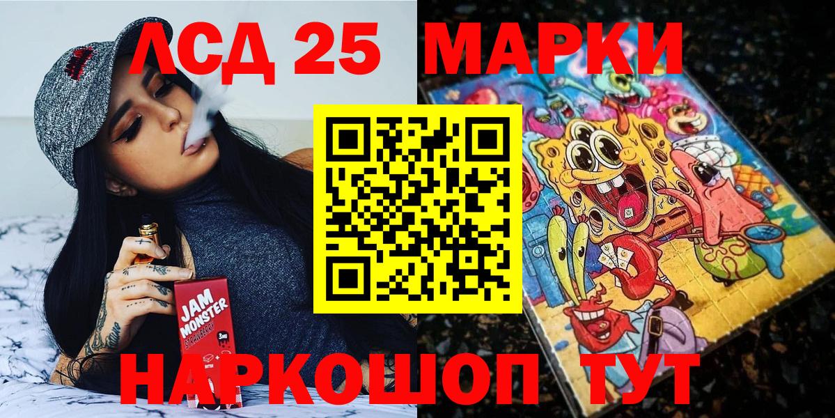 Выкса  Марки 25I-NBOMe 1500мкг  Вход с VPN  Марки N-bome  Марки 25I-NBOMe 1500мкг 